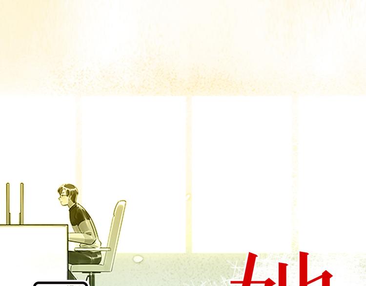 第48话 谣言与怀疑(1/2)-第49话