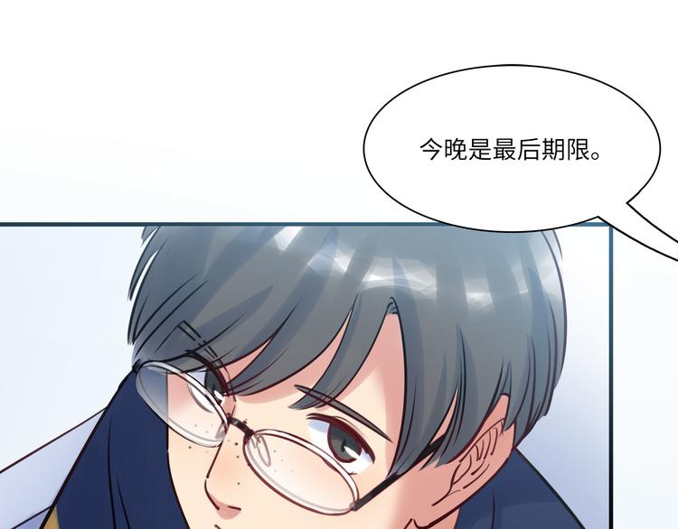 第48话 谣言与怀疑(1/2)-第49话