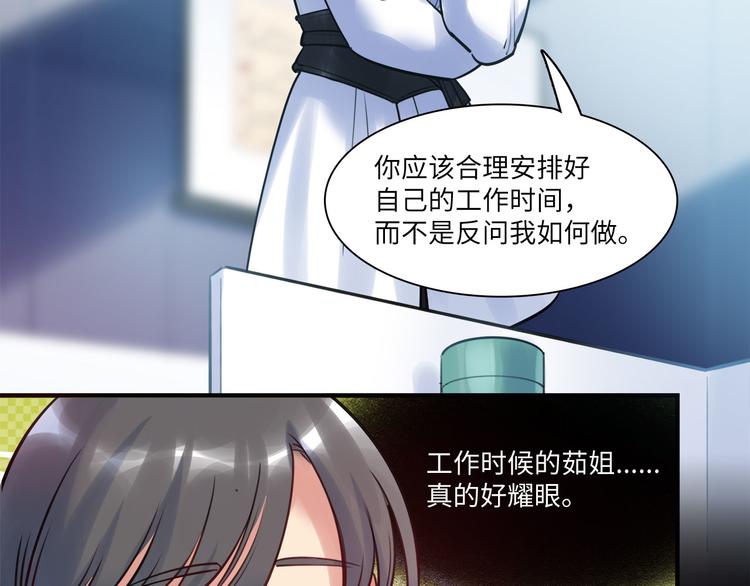 第48话 谣言与怀疑(1/2)-第49话