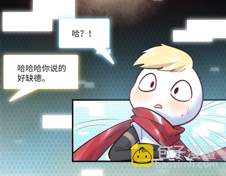 第48话 谣言与怀疑(1/2)-第49话