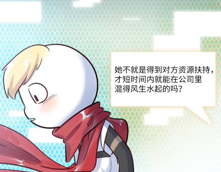 第48话 谣言与怀疑(1/2)-第49话