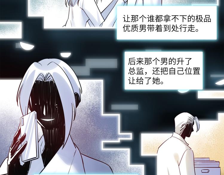 第48话 谣言与怀疑(1/2)-第49话