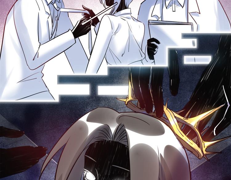 第48话 谣言与怀疑(1/2)-第49话