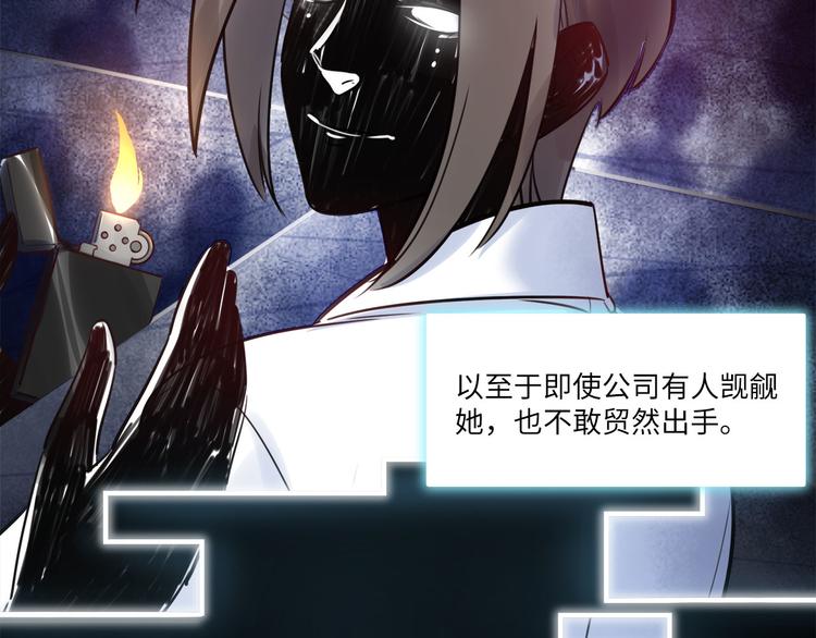 第48话 谣言与怀疑(1/2)-第49话