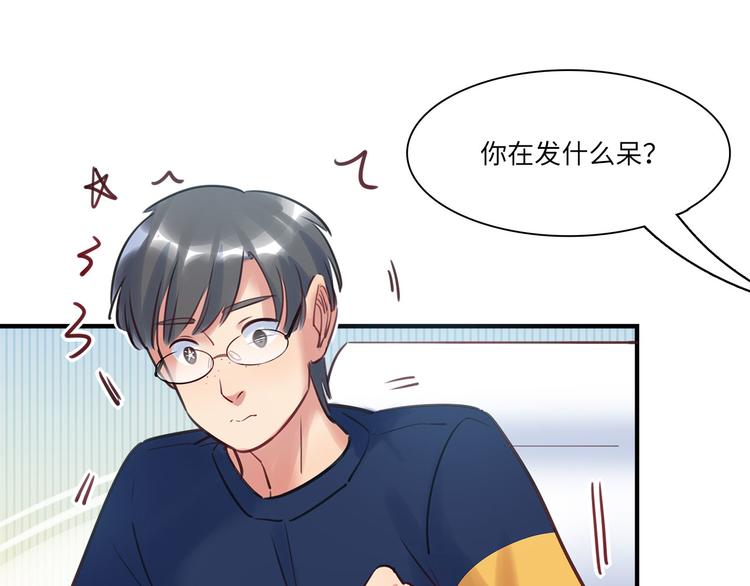 第48话 谣言与怀疑(1/2)-第49话