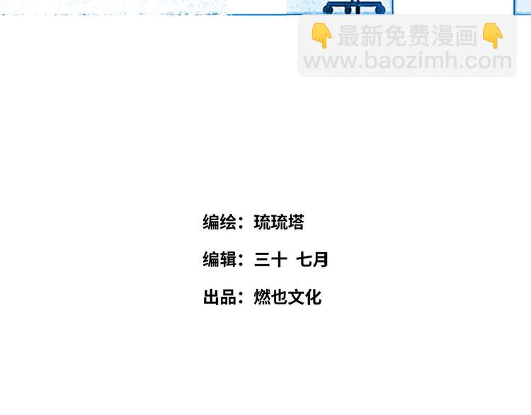第48话 谣言与怀疑(1/2)-第49话