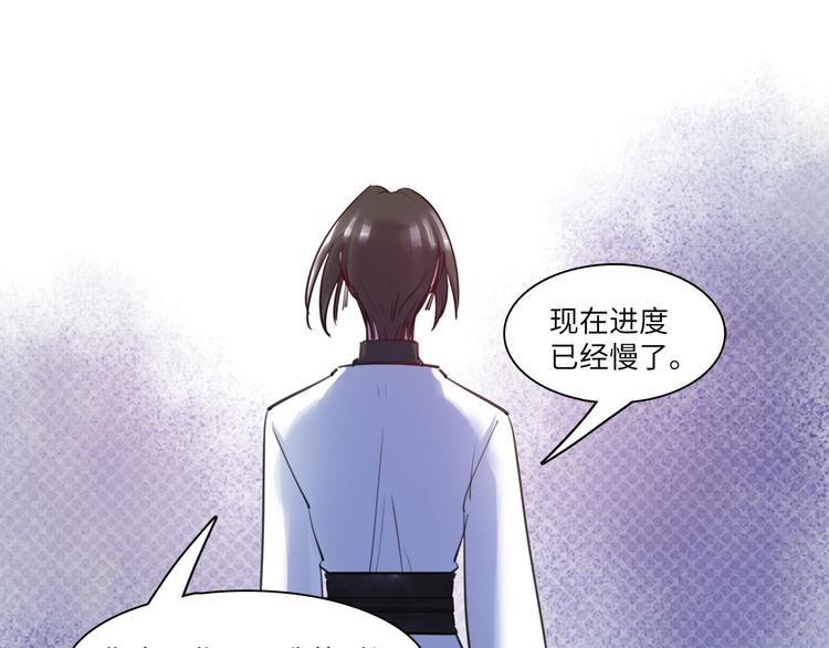 第48话 谣言与怀疑(1/2)-第49话