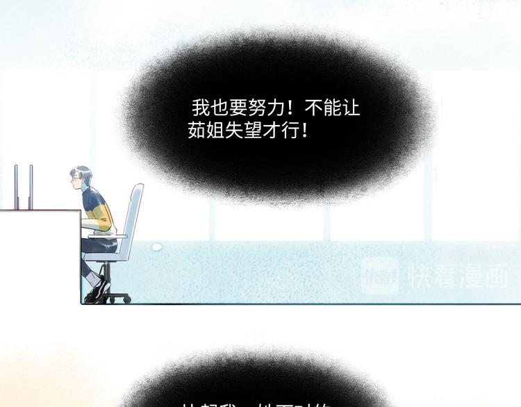 第48话 谣言与怀疑(1/2)-第49话