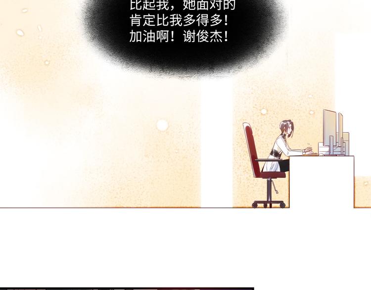 第48话 谣言与怀疑(1/2)-第49话