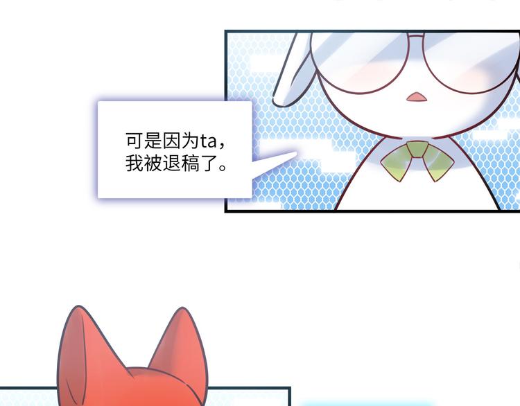 第48话 谣言与怀疑(1/2)-第49话