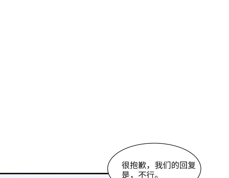 第48话 谣言与怀疑(1/2)-第49话