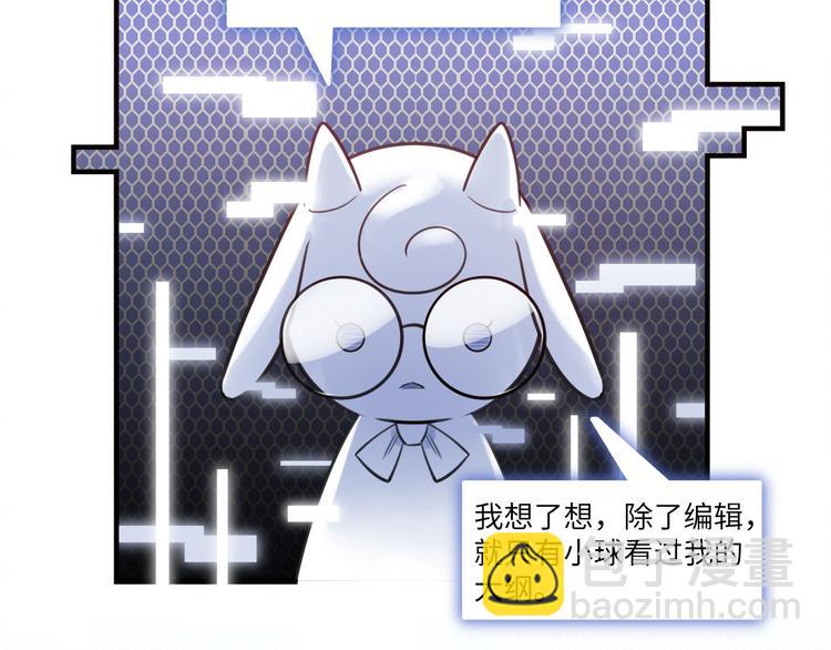 第48话 谣言与怀疑(1/2)-第49话