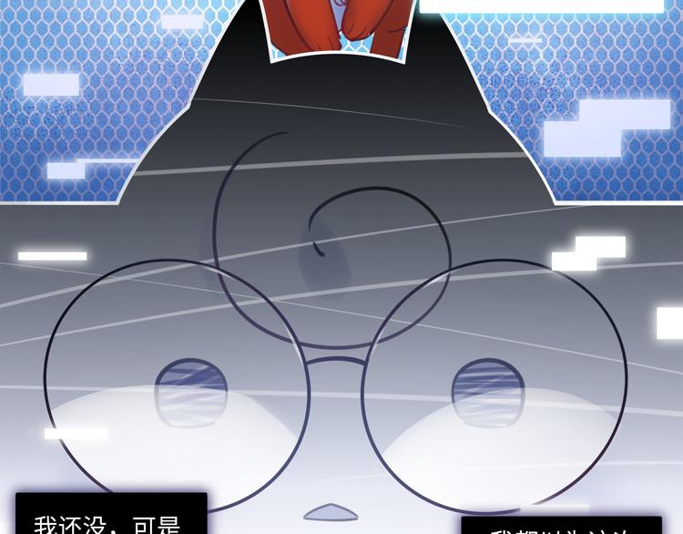 第48话 谣言与怀疑(1/2)-第49话