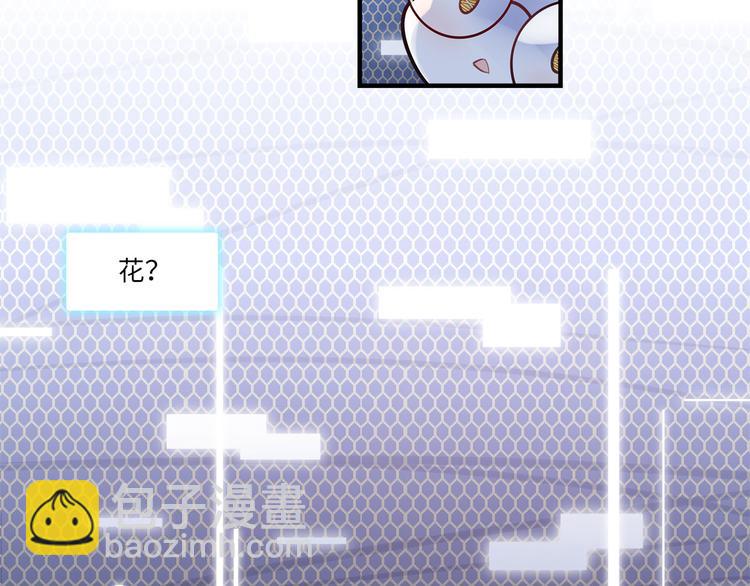 第48话 谣言与怀疑(1/2)-第49话