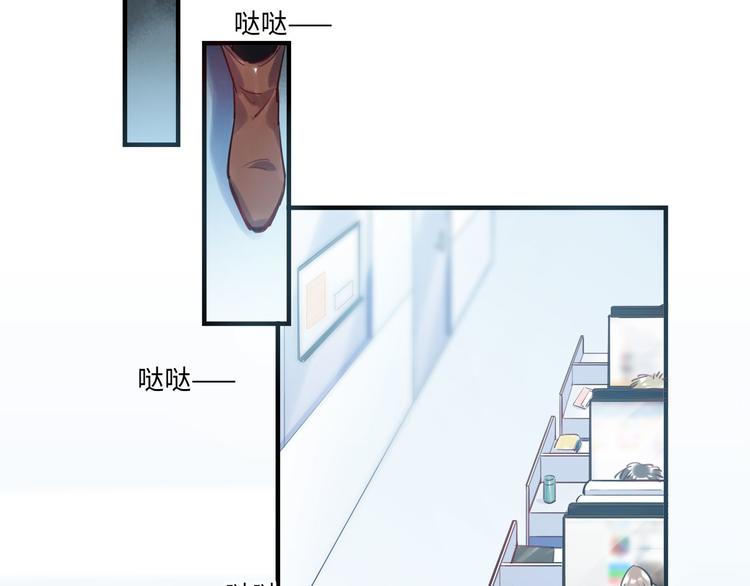 第48话 谣言与怀疑(1/2)-第49话