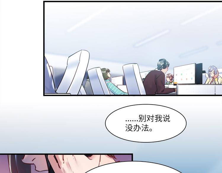 第48话 谣言与怀疑(1/2)-第49话