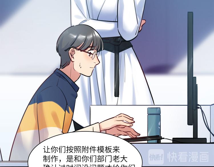 第48话 谣言与怀疑(1/2)-第49话