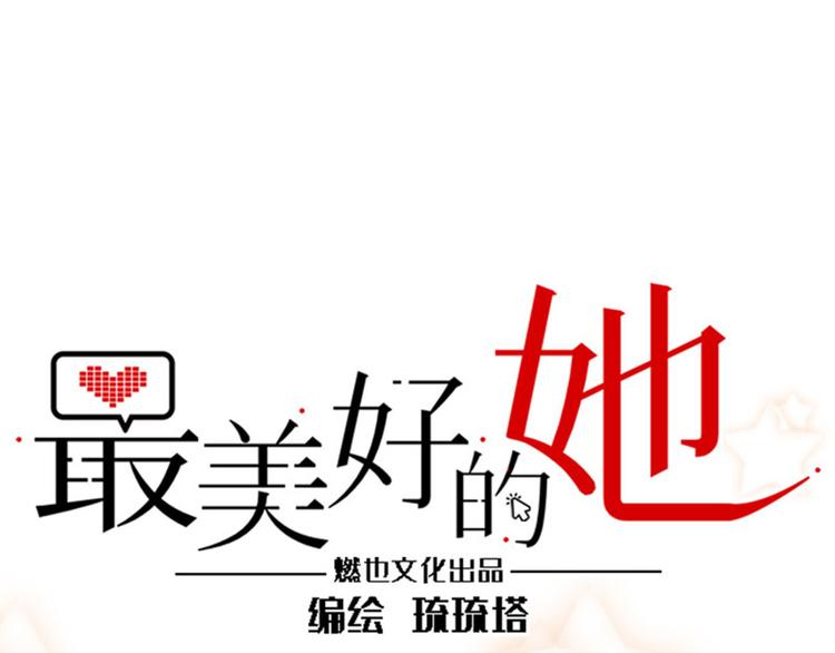 番外1 合集日常①(1/2)-第51话