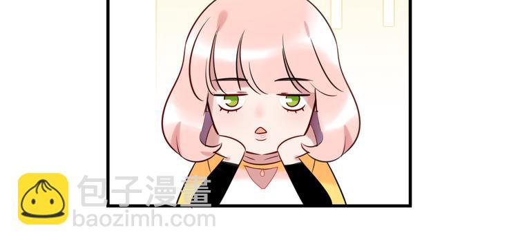 番外1 合集日常①(1/2)-第51话