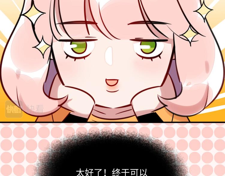 番外1 合集日常①(1/2)-第51话