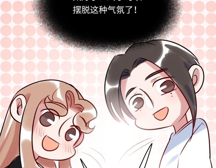 番外1 合集日常①(1/2)-第51话