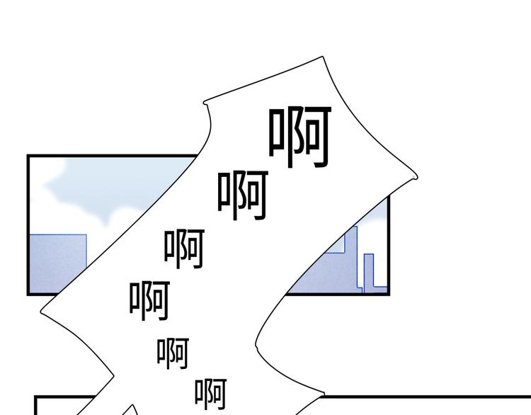 番外1 合集日常①(1/2)-第51话
