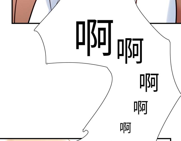 番外1 合集日常①(1/2)-第51话