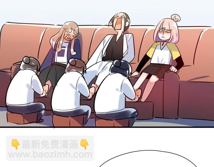 番外1 合集日常①(1/2)-第51话