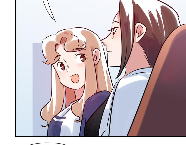 番外1 合集日常①(1/2)-第51话