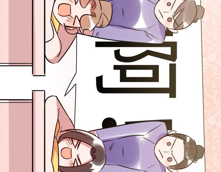 番外1 合集日常①(1/2)-第51话