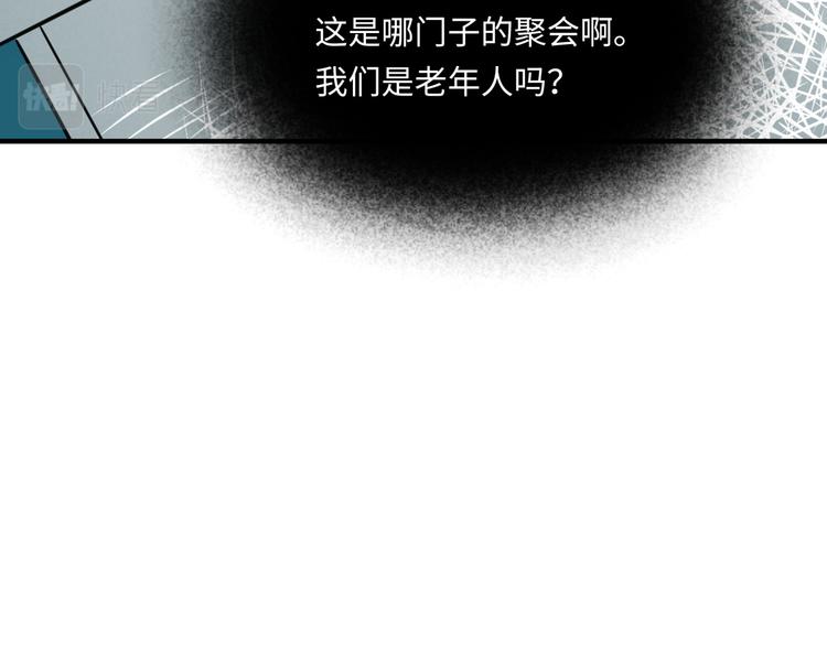 番外1 合集日常①(1/2)-第51话