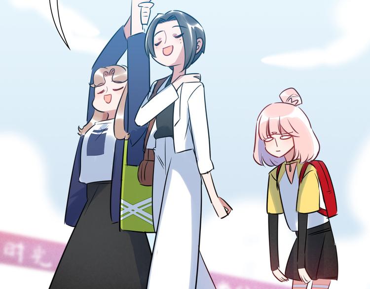 番外1 合集日常①(1/2)-第51话