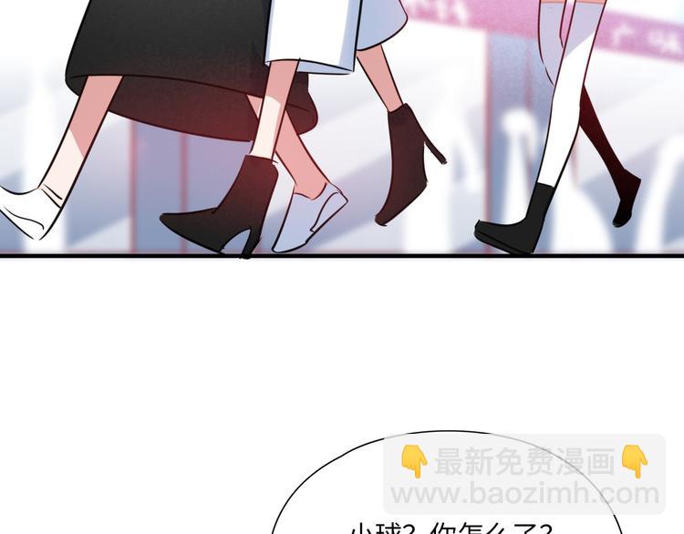 番外1 合集日常①(1/2)-第51话