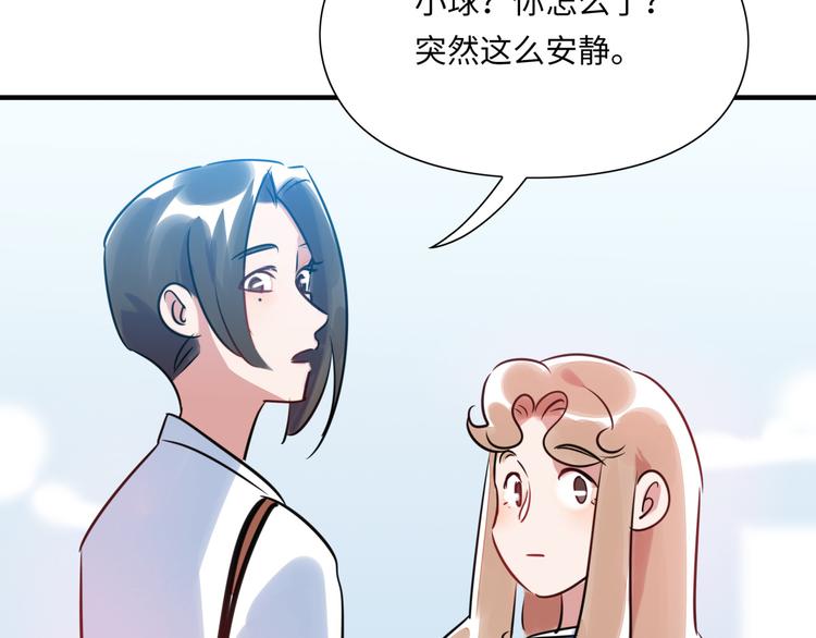 番外1 合集日常①(1/2)-第51话