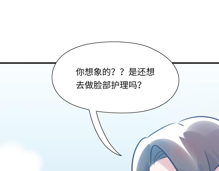 番外1 合集日常①(1/2)-第51话