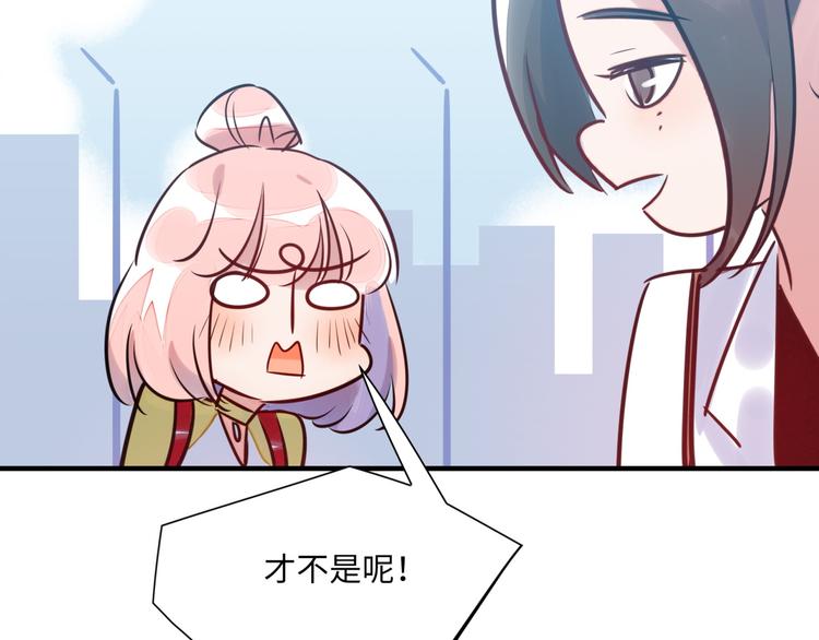 番外1 合集日常①(1/2)-第51话