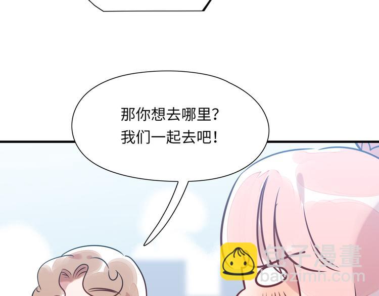 番外1 合集日常①(1/2)-第51话