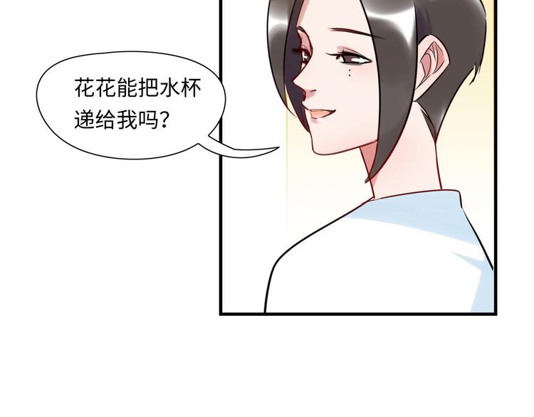 番外1 合集日常①(1/2)-第51话