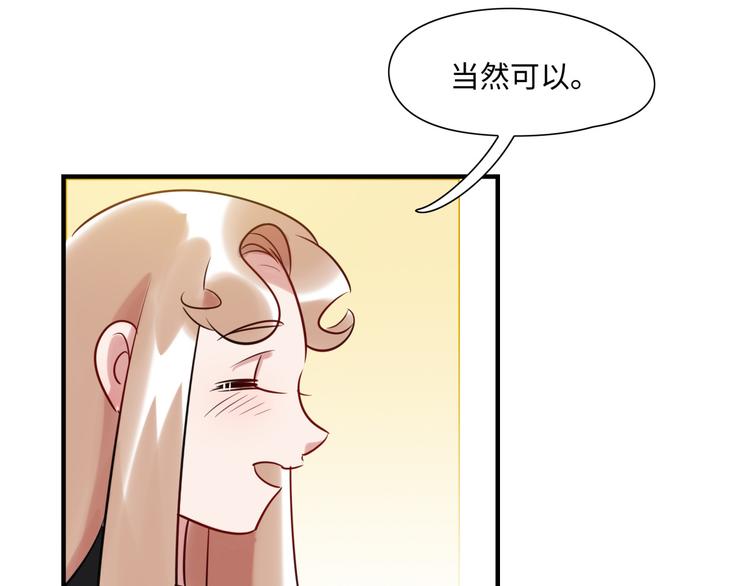 番外1 合集日常①(1/2)-第51话