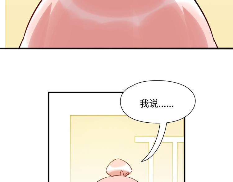 番外1 合集日常①(1/2)-第51话