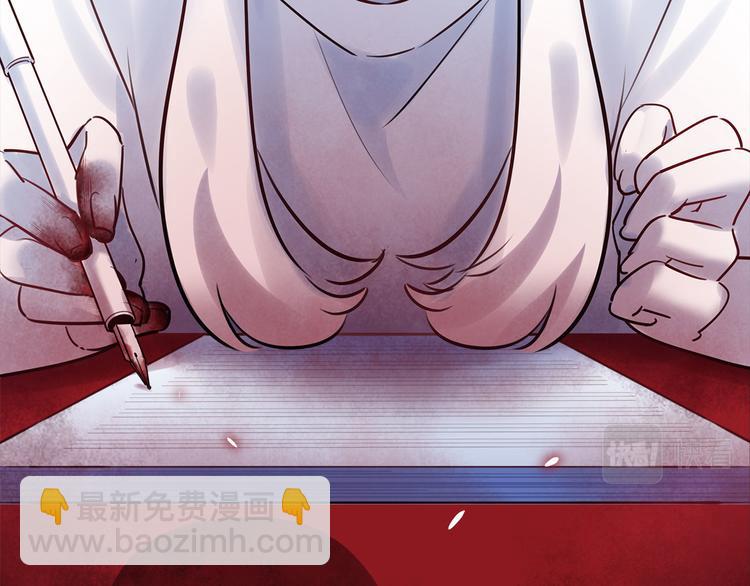 第50话 怎么能怪我呢！(1/3)-第53话