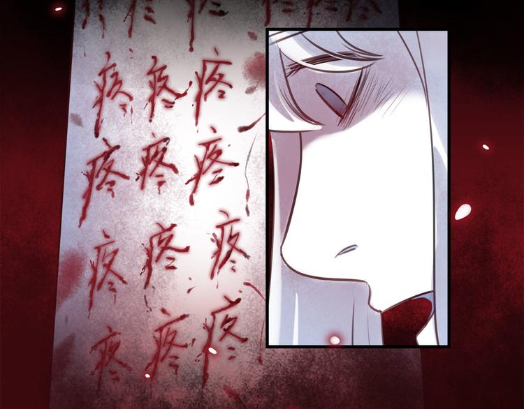 第50话 怎么能怪我呢！(1/3)-第53话