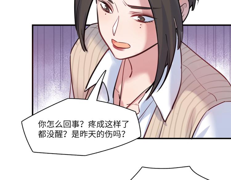 第50话 怎么能怪我呢！(1/3)-第53话