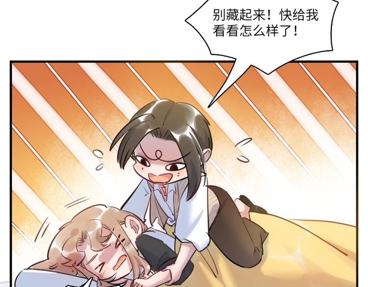 第50话 怎么能怪我呢！(1/3)-第53话