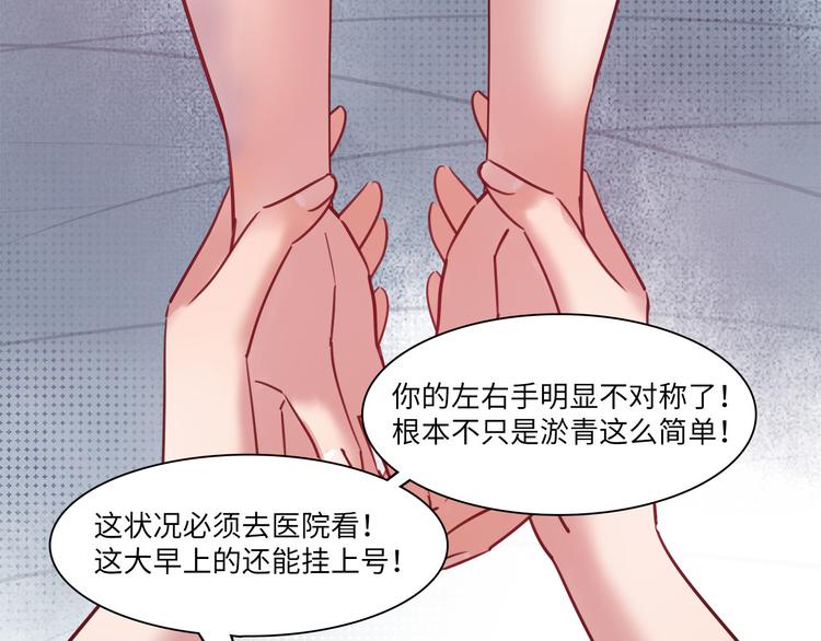 第50话 怎么能怪我呢！(1/3)-第53话