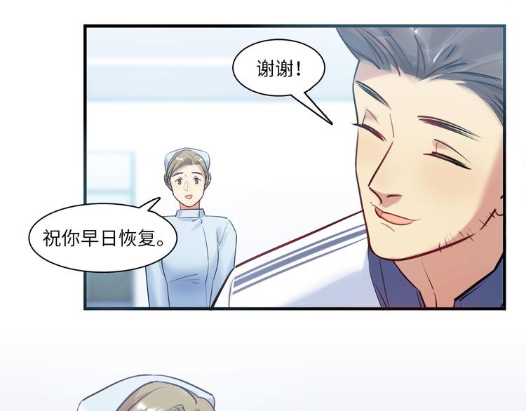 第52话 医院与电影院(1/3)-第55话