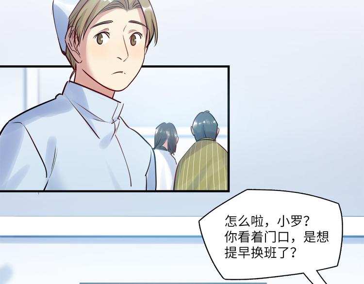 第52话 医院与电影院(1/3)-第55话