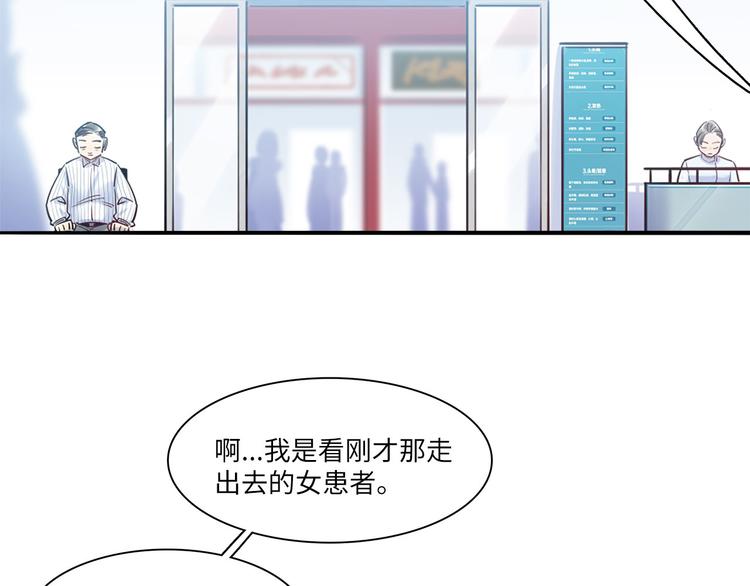第52话 医院与电影院(1/3)-第55话