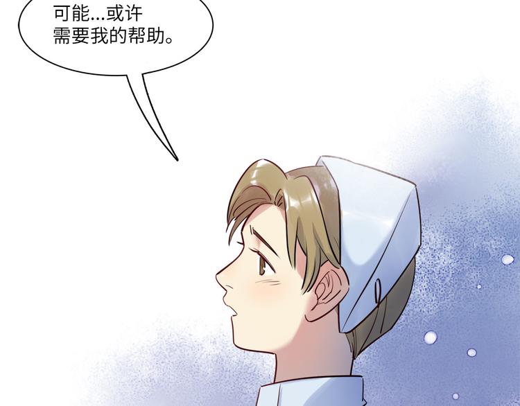 第52话 医院与电影院(1/3)-第55话