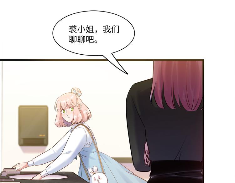 第52话 医院与电影院(1/3)-第55话